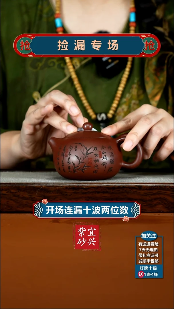 茶壶紫砂蒋静明龙血砂定风波西施250CC