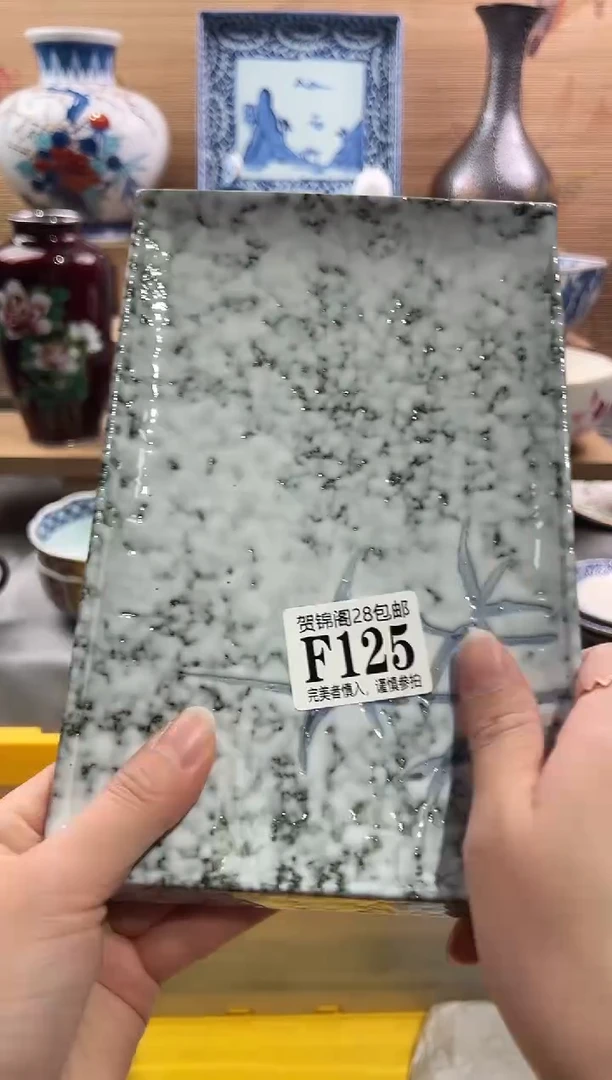 【闪购商品】瓷片当天满28米包邮F125