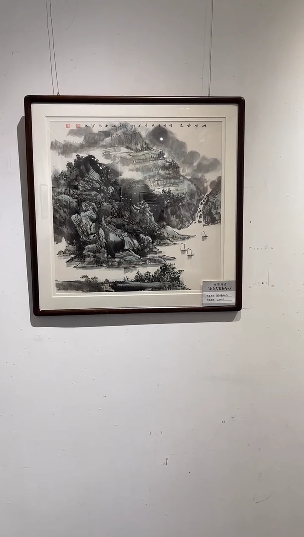 国画刘庆元四尺斗方带框