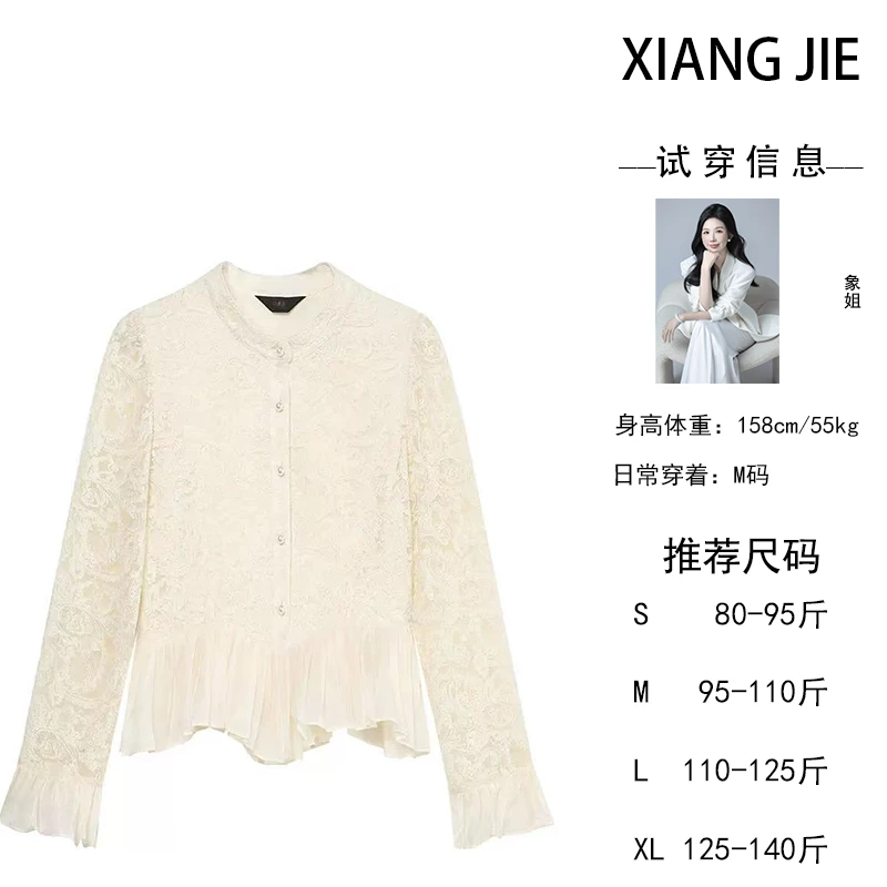 【象姐定制】【晴川】上衣预CDX5SY2562A