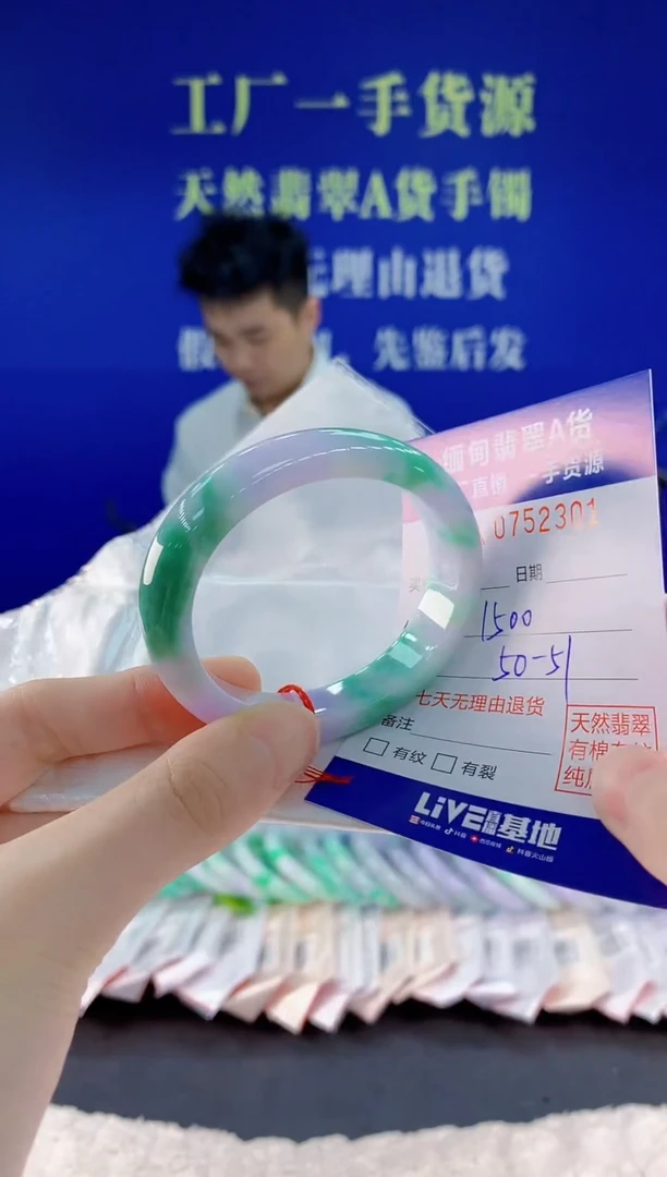 未镶嵌手镯翡翠01天然翡翠A货