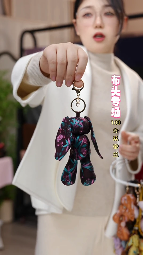 丝绸花***3桑蚕丝蜀锦长耳兔1只