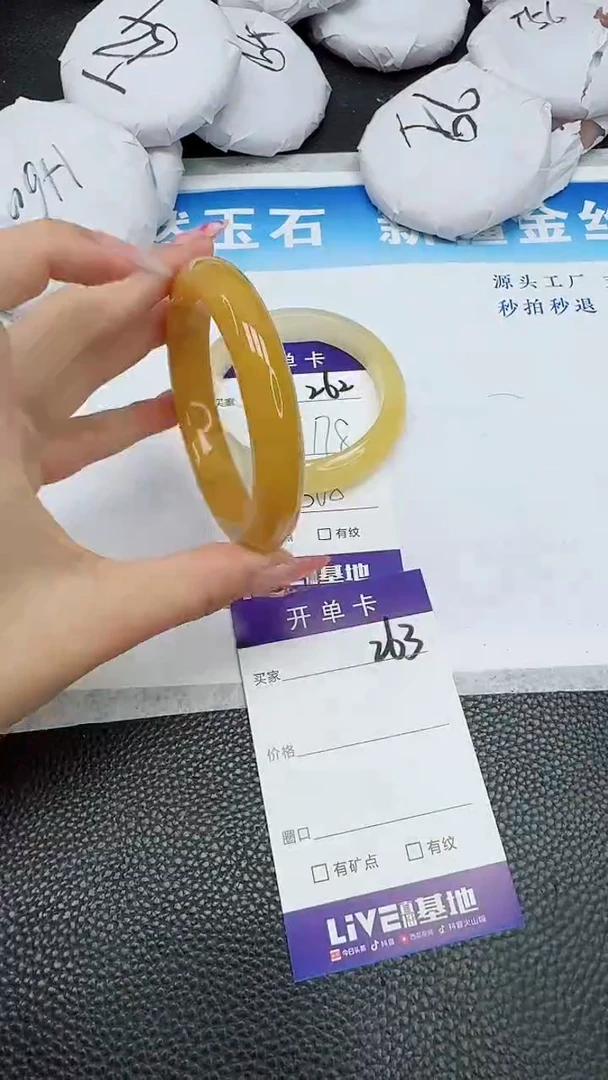 【闪购商品】石英质玉手镯未镶嵌263