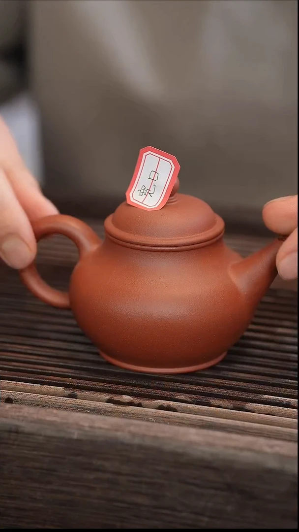 茶壶紫砂芭乐水平 北红赤铁 半手工 【宽口】180cc