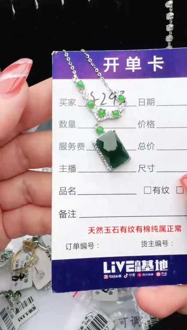 银S925镶嵌戒指翡翠1111