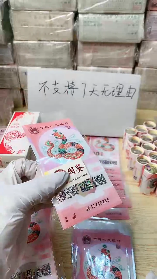 【闪购商品】塑料一张，福利福利福利