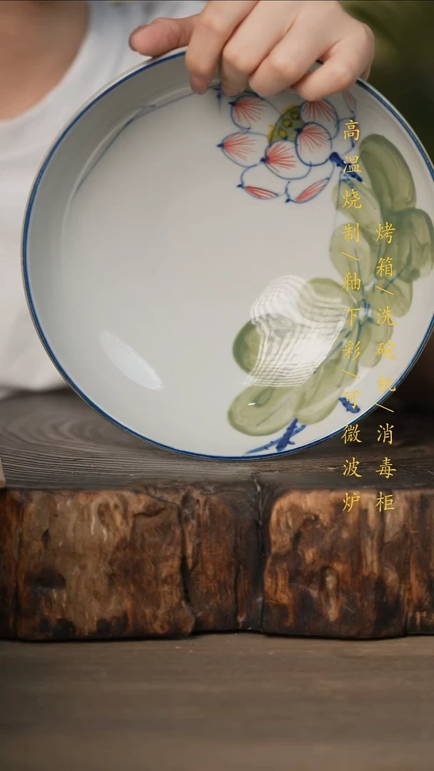 瓷片景德镇高温釉下彩可微波烤箱洗碗机