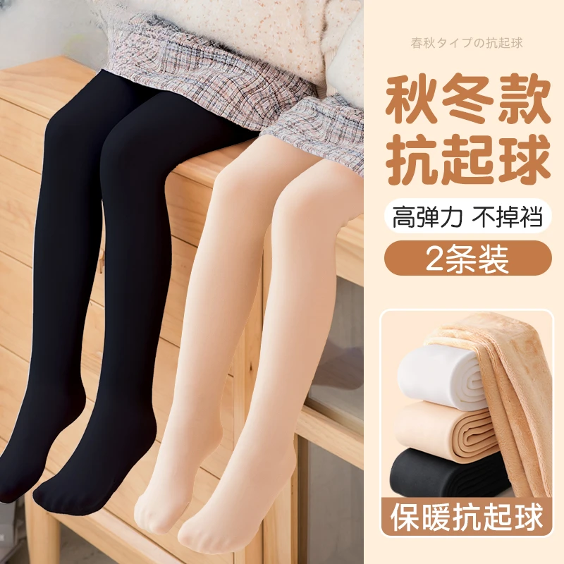 女童连裤袜秋冬薄绒黑色连脚打底袜加绒加厚肤色丝袜儿童光腿神器