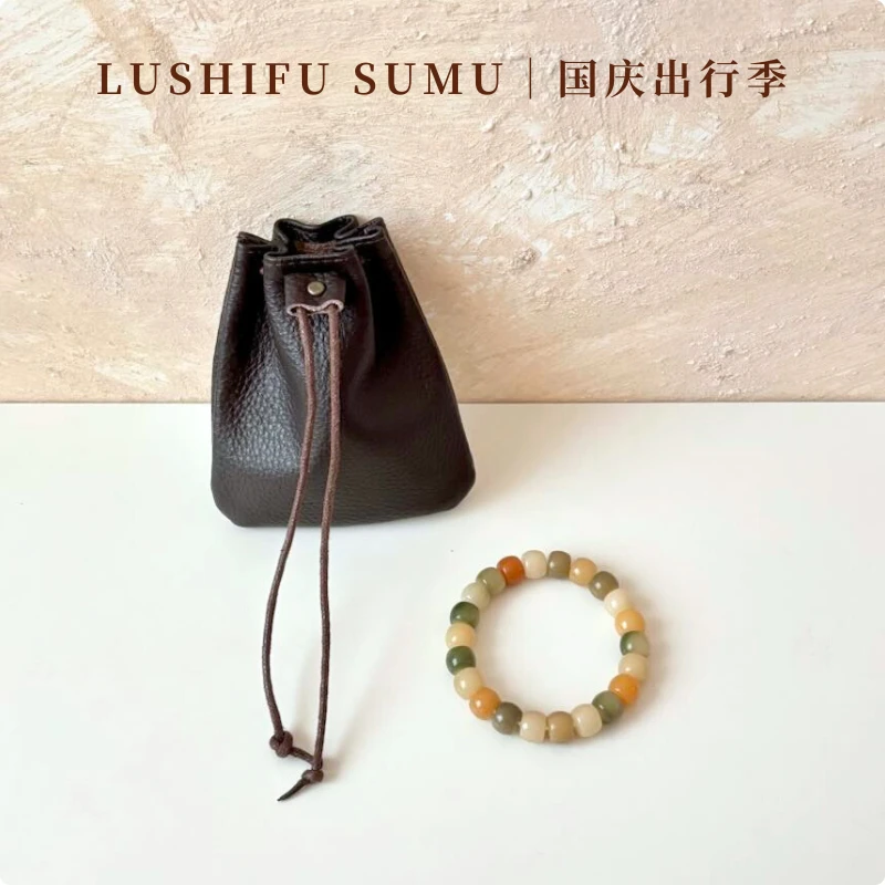 苏木直播「出行限定」福袋牛皮真皮首饰收纳袋+多宝手串