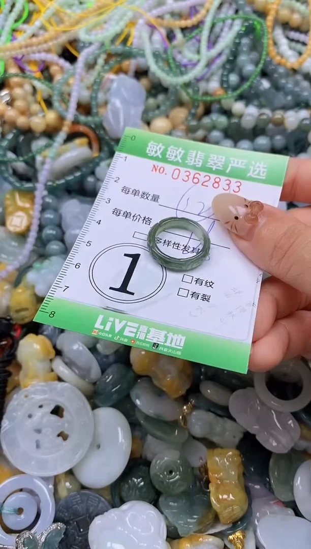 颈饰未镶嵌翡翠闪购0362833