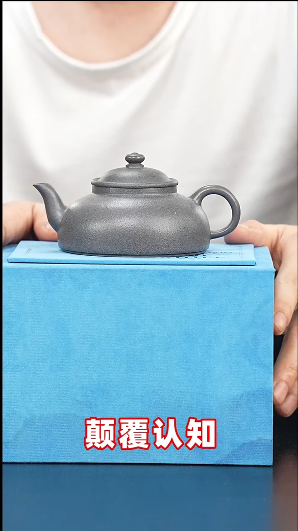 茶壶紫砂全手工还原烧-A28