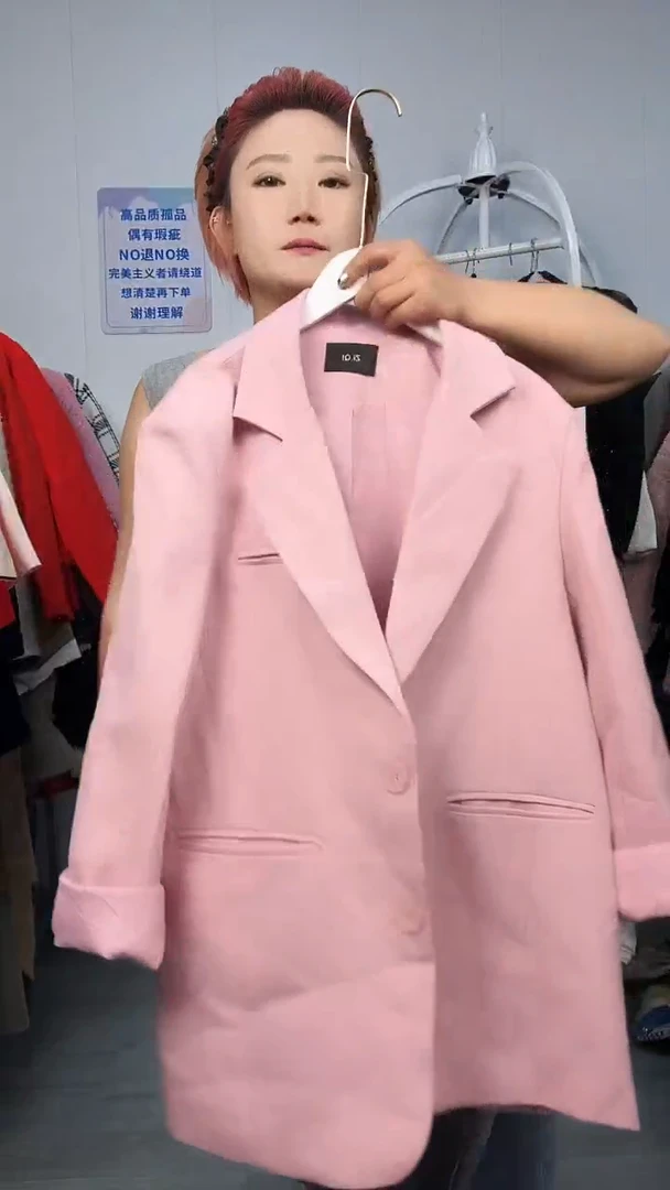 江*高品质粉色西服