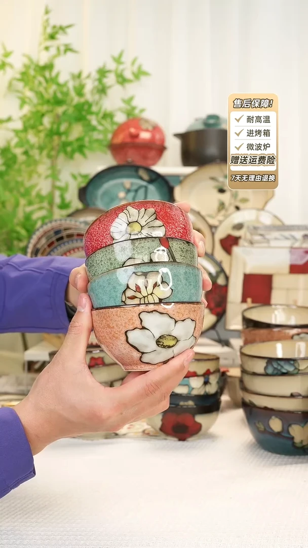 【闪购商品】4 只装4.8寸饭碗111111