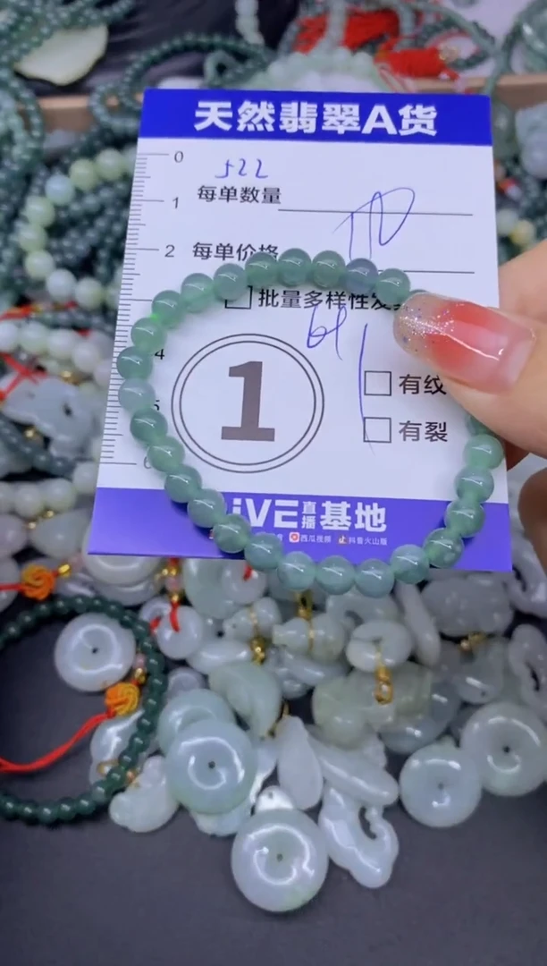 颈饰未镶嵌翡翠天然翡翠A货批量多样性发一件