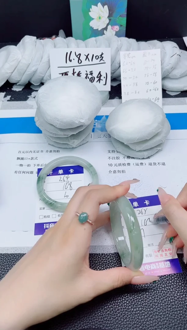 石英质玉手镯未镶嵌265-57