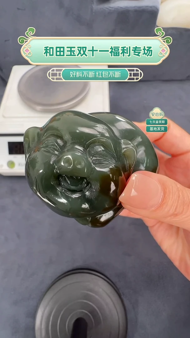 未镶嵌和田玉把件哼哼来财