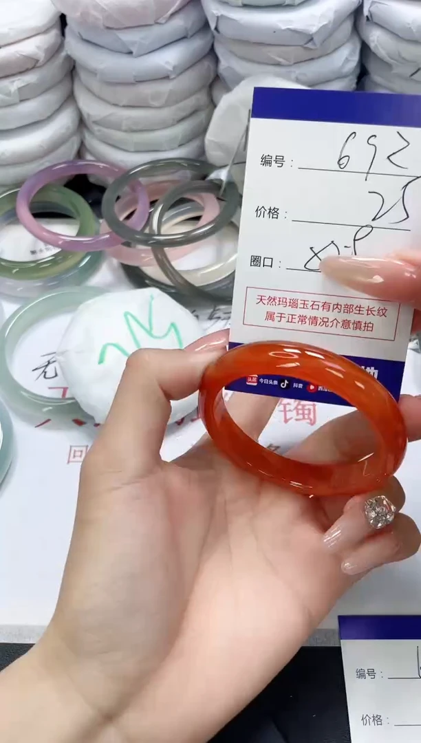 未镶嵌手镯玛瑙/玉髓692