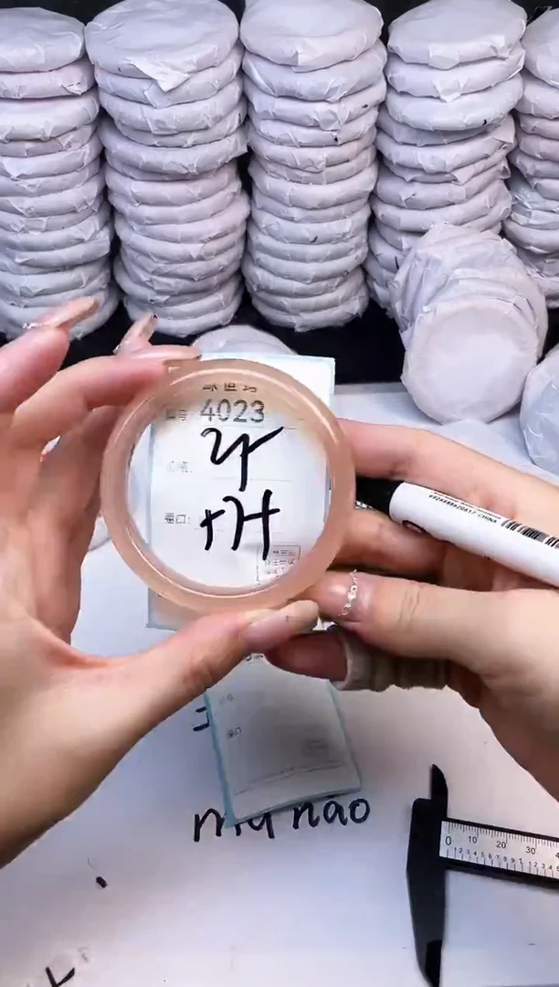 手镯玛瑙/玉髓未镶嵌4023