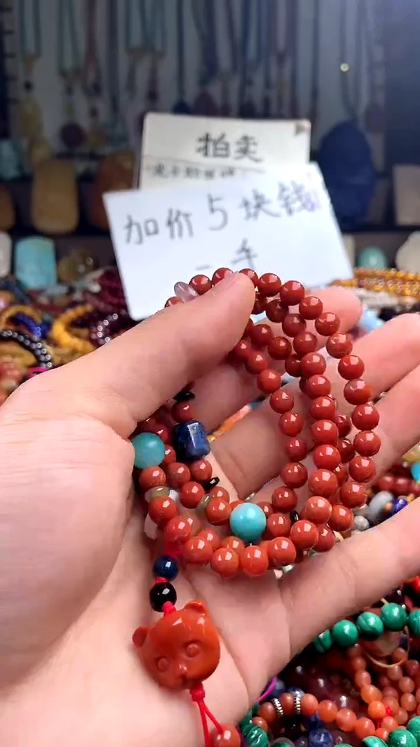【闪购商品】南红玛瑙.未镶嵌(一物一件)139113