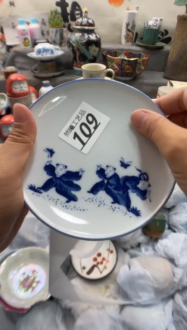 瓷片杨*109