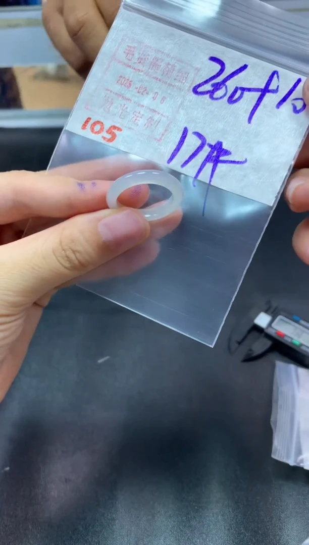 【闪购商品】定制翡翠未镶嵌戒圈17#270毛货需精细抛光