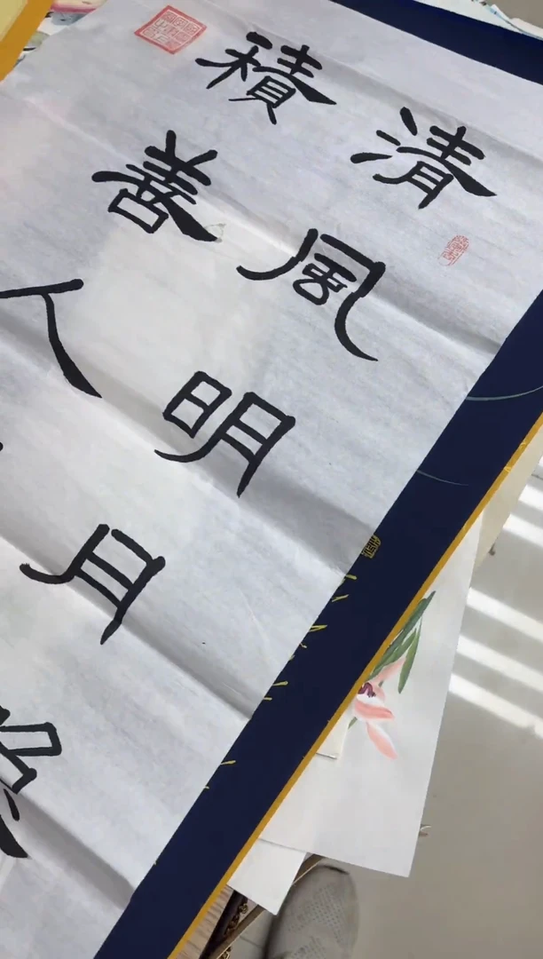 国画11.28国画手绘作品无边框