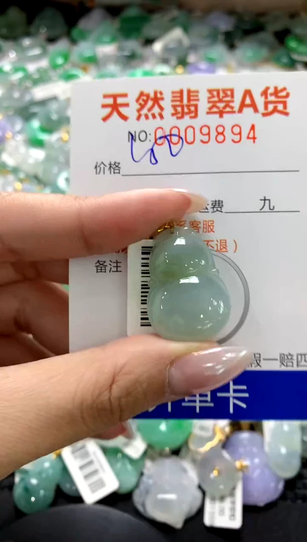 颈饰18K金镶嵌翡翠1