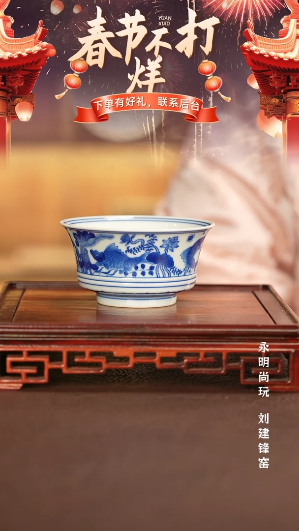 【闪购商品】杯子刘建锋窑景德镇手工手绘陶瓷