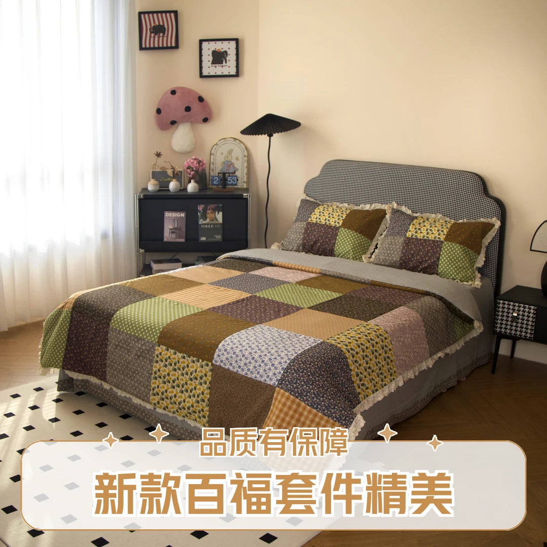 【有品】新款百福床上四件套 100全棉蕾丝花边拼接被套枕套圆角床单