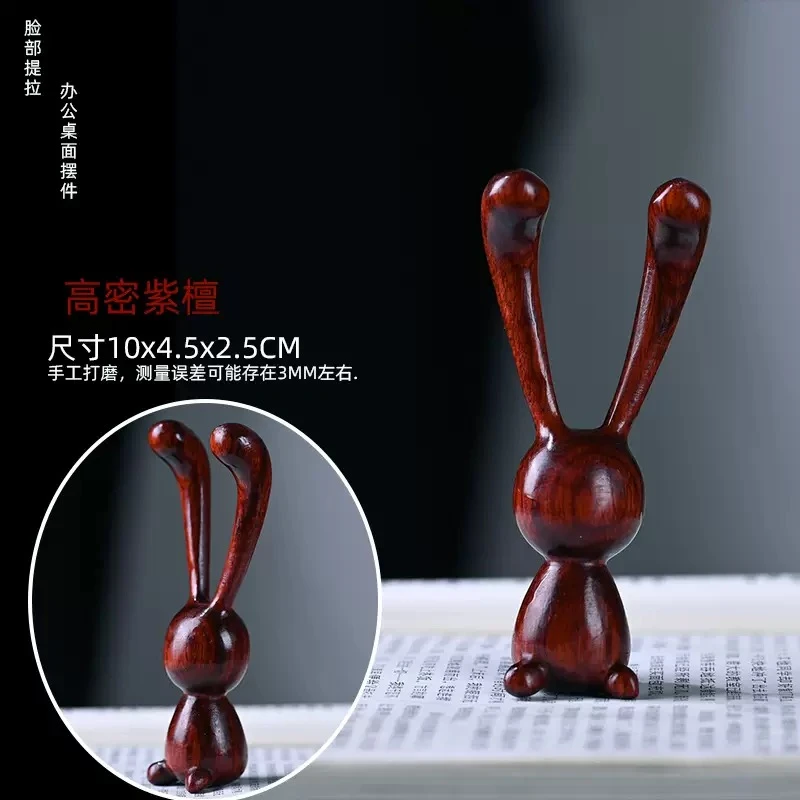 免子手把件雕刻檀木 LQ58