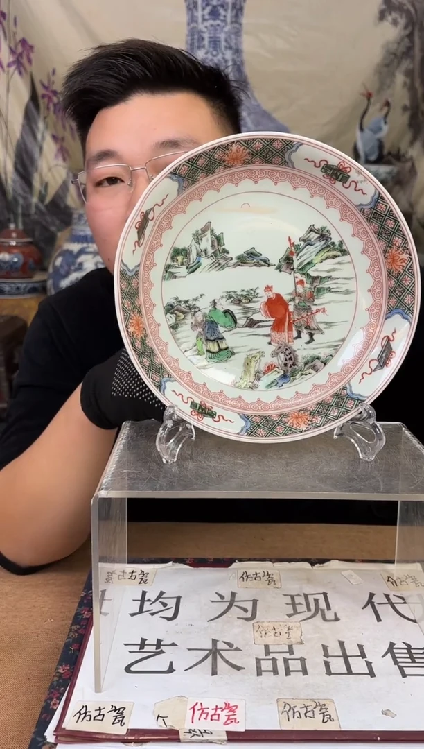 摆件陶瓷专属链接M266