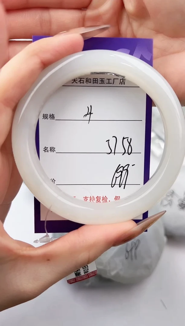 未镶嵌手镯和田玉4颜色微差无瑕疵