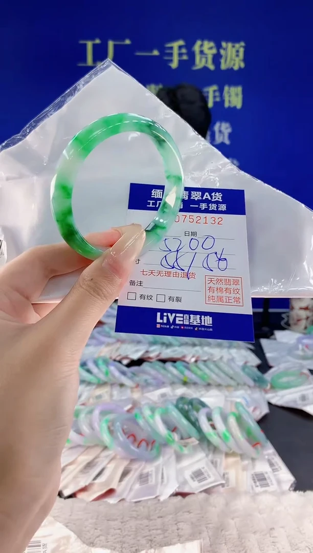 未镶嵌手镯翡翠32天然翡翠A货