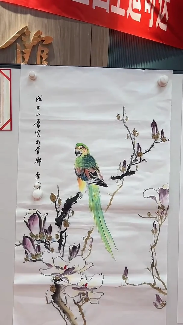 国画11111111111