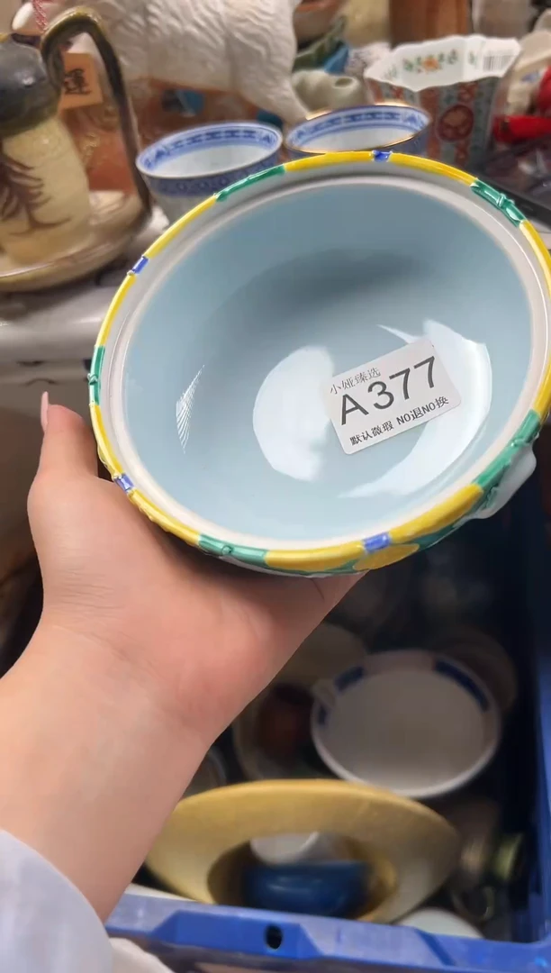 初**鱼回流瓷器，默认微瑕，介意慎拍A377