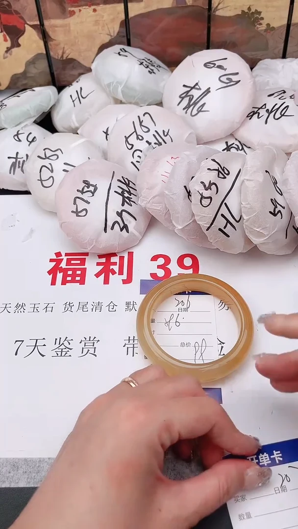 石英质玉手镯未镶嵌206