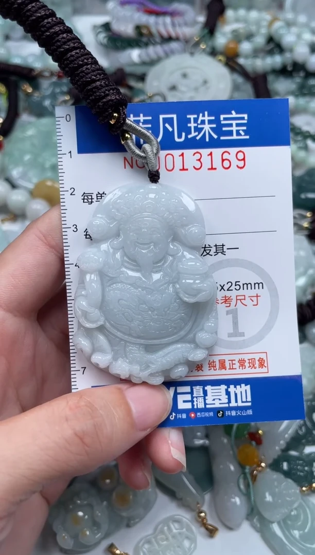 颈饰未镶嵌翡翠13169