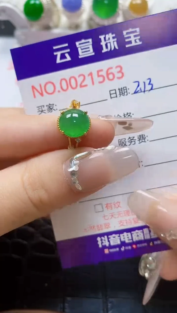 【闪购商品】翡翠戒指银S925镶嵌/1563