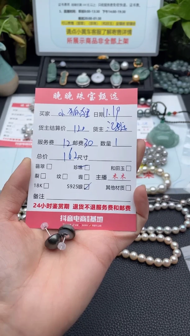 耳饰拼合珍珠（马贝珠）银S925镶嵌小*狸耳饰