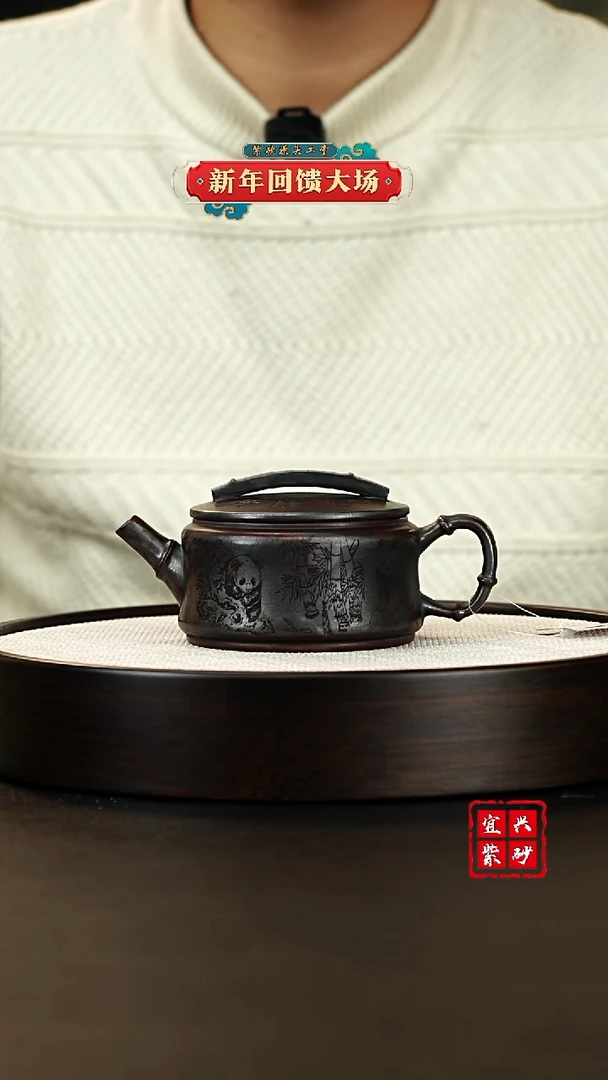 【闪购商品】紫砂茶壶宜兴原矿紫砂