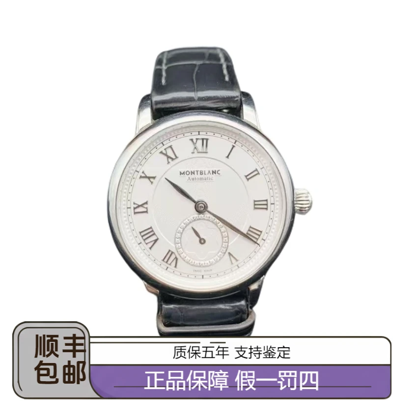95新 Montblanc/万宝龙 万宝龙自动机械女表