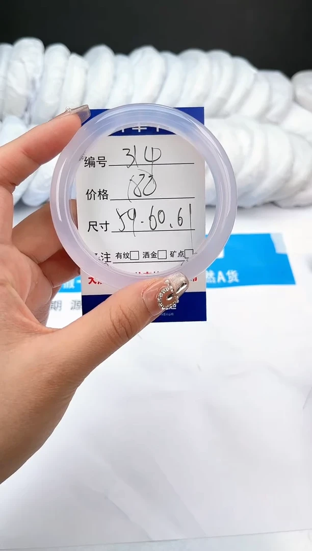 【闪购商品】玛瑙/玉髓手镯未镶嵌314-冰紫-59+