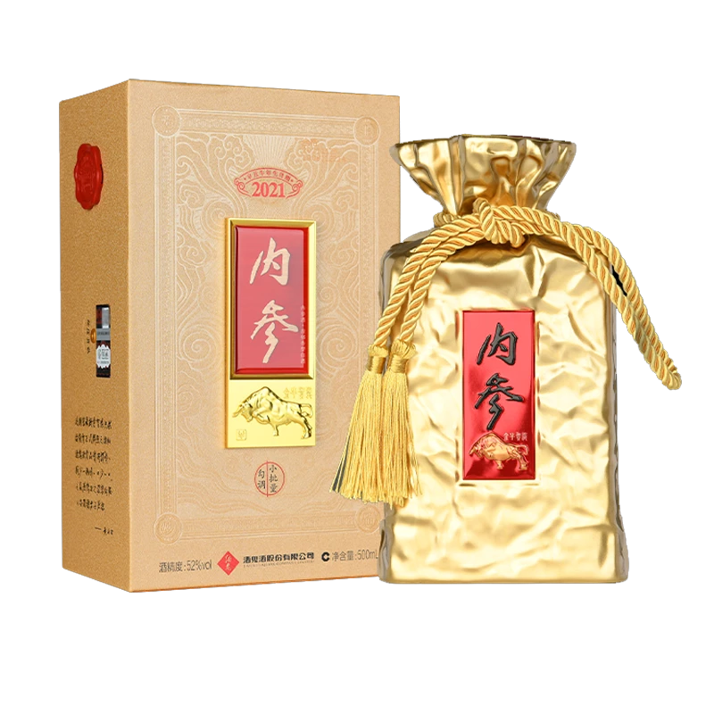 酒鬼牛年生肖纪念酒 馥郁香型白酒52度500mL52度500