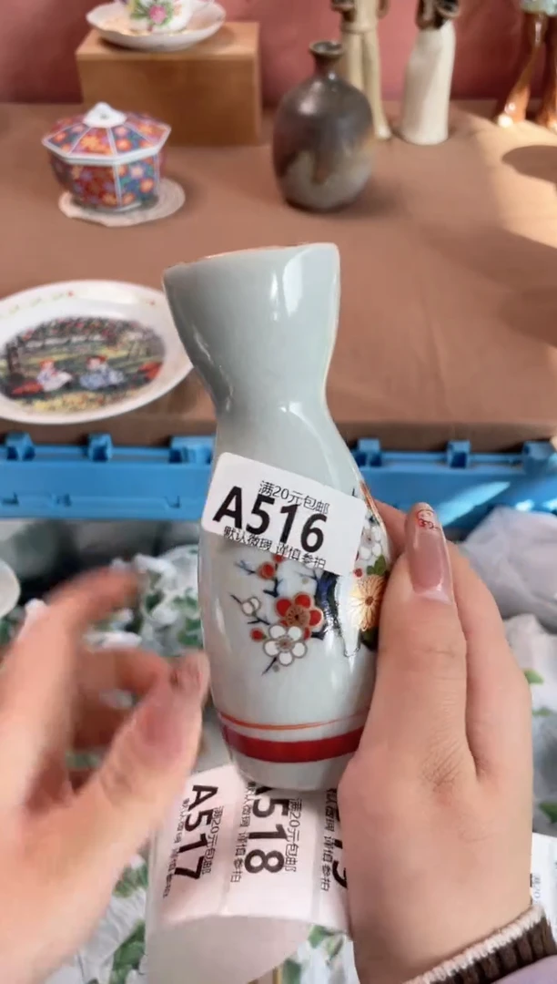 瓷片茶*瓷器瓷器A516