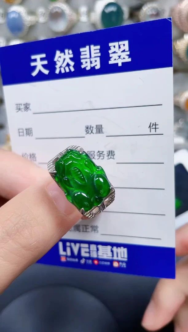 银S925镶嵌戒指翡翠446