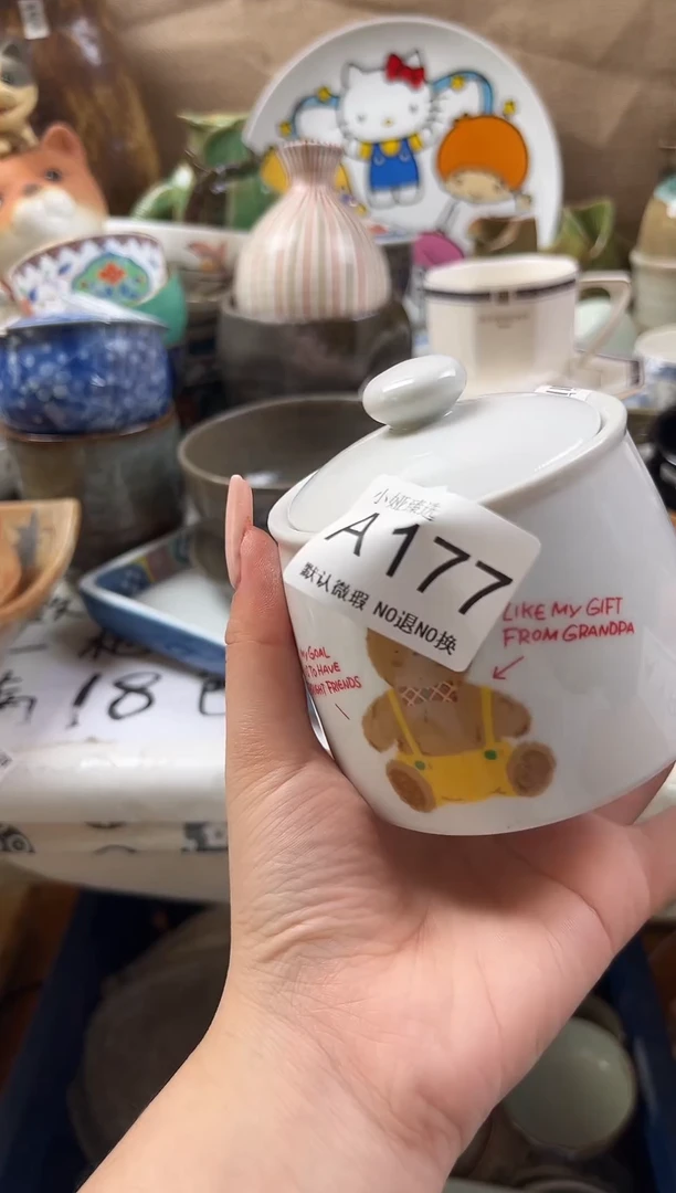 ✨****佳回流瓷器，默认微瑕，介意慎拍A177