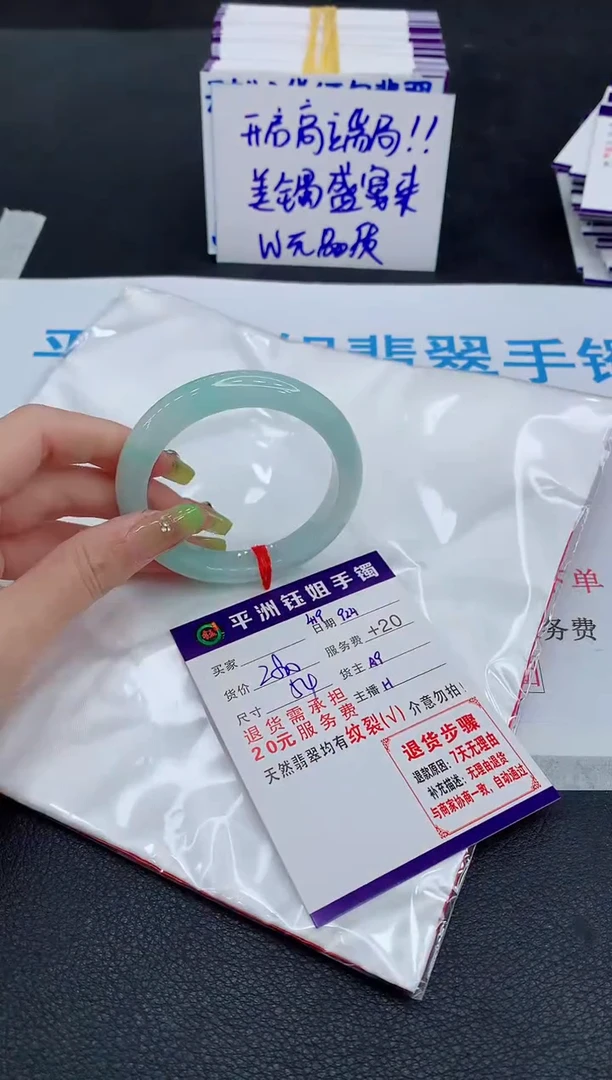 未镶嵌手镯翡翠1111111111