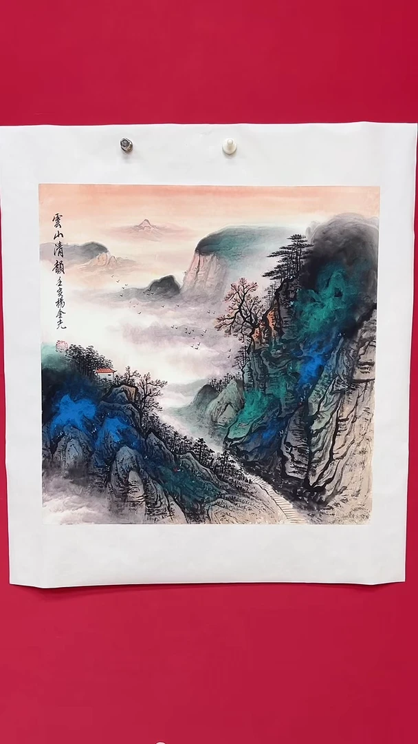 国画杨金光/山水/国画/宣纸