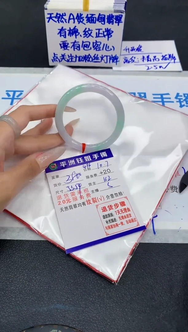 未镶嵌手镯翡翠111111111