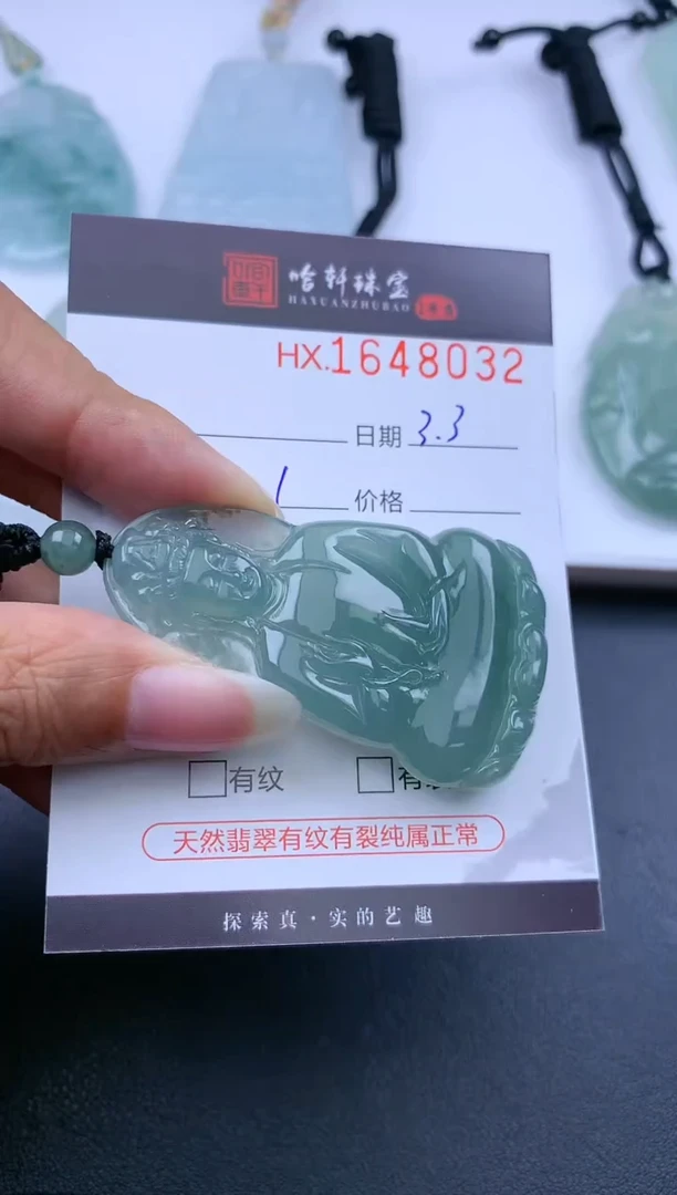 【闪购商品】翡翠挂件未镶嵌哈轩 挂件1